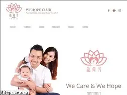 Sites similar to wehope-club.com.tw
