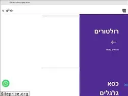 Sites similar to wehope.co.il