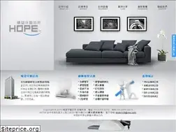Sites similar to wehope.com.tw