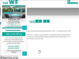 Sites similar to wehotel.co.kr