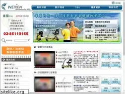 Sites similar to wei-ken.com.tw