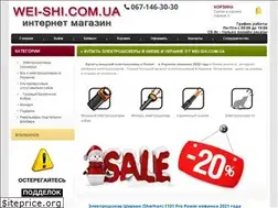 Sites similar to wei-shi.com.ua