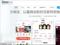 Sites similar to wei20.com