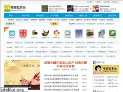 Sites similar to wei2008.com