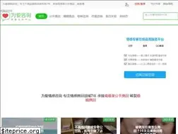 Sites similar to weiaiqinggan.com