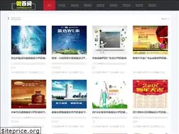Sites similar to weibaiyue.com