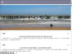 Sites similar to weibingfa.com
