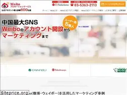 Sites similar to weibo-marketing.com