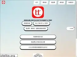 Sites similar to weibo.co