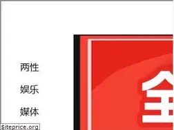 Sites similar to weibo.sina.com