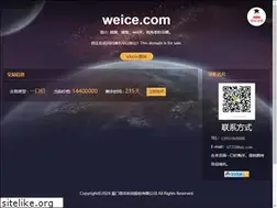 Sites similar to weice.com