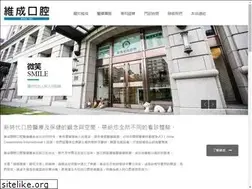 Sites similar to weicheng-dental.com