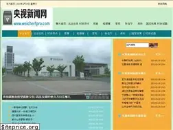 Sites similar to weichertpro.com
