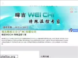 Sites similar to weichigz.com