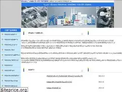 Sites similar to weicon.cc