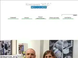 Sites similar to weicon.com.ua