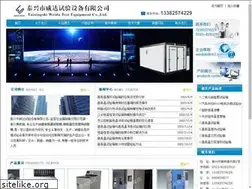 Sites similar to weidatx.com