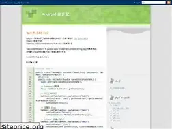 Sites similar to weide-dev.blogspot.com