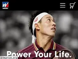 Sites similar to weider-jp.com