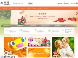 Sites similar to weider.tw