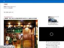 Sites similar to weieats.me