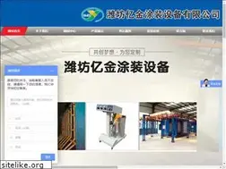 Sites similar to weifangyijin.com
