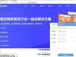Sites similar to weifenxiao.com