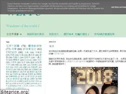 Sites similar to weifuweifu.blogspot.com