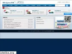 Sites similar to weigav.com