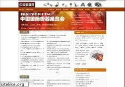 Sites similar to weighment.com