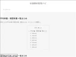 Sites similar to weight-kensaku.net