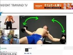 Sites similar to weight-training.net