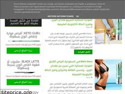 Sites similar to weightlossfastarabic.blogspot.com
