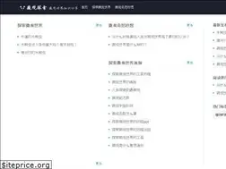 Sites similar to weiguantansuo.com
