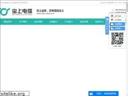 Sites similar to weihaiyonghe.com