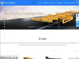 Sites similar to weihuasemitrailer.com