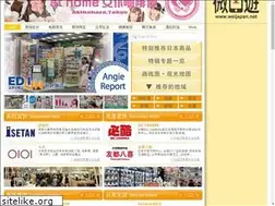 Sites similar to weijapan.net