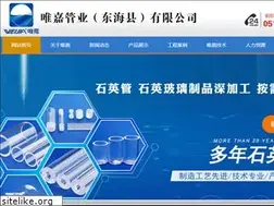 Sites similar to weijiapipe.com