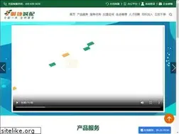 Sites similar to weijie.com.cn