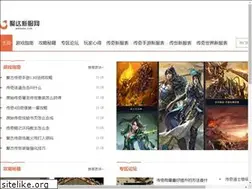 Sites similar to weijuda.com