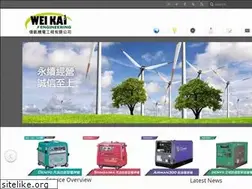 Sites similar to weikai.tw