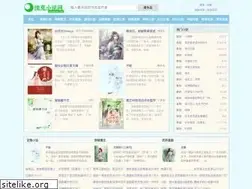 Sites similar to weikebook.com