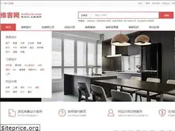 Sites similar to weikecn.com