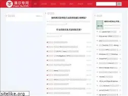 Sites similar to weikejianghu.com