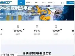 Sites similar to weilaigongchang.com