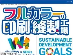 Sites similar to weilinjapan.com