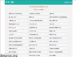 Sites similar to weilishi.org