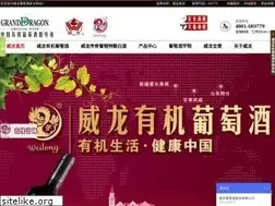 Sites similar to weilong.com