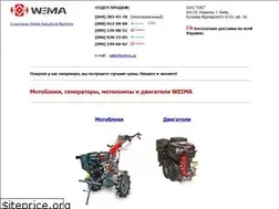 Sites similar to weima.com.ua