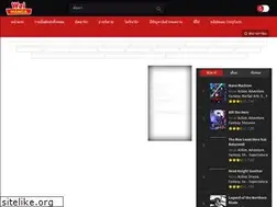 Sites similar to weimanga.com